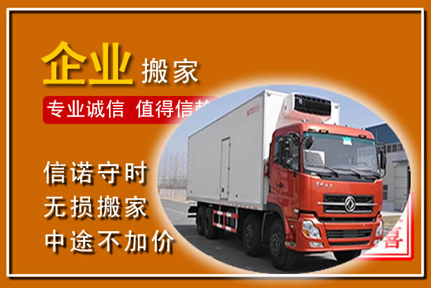 射阳工厂单位搬迁